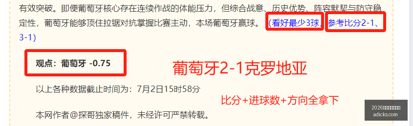 篮球盛宴韩,大学联赛事,盘点,2026世界杯下注平台,世界杯投注,体育博彩,足球下注,世界杯在线下注,2026世界杯投注指南,安全下注平台