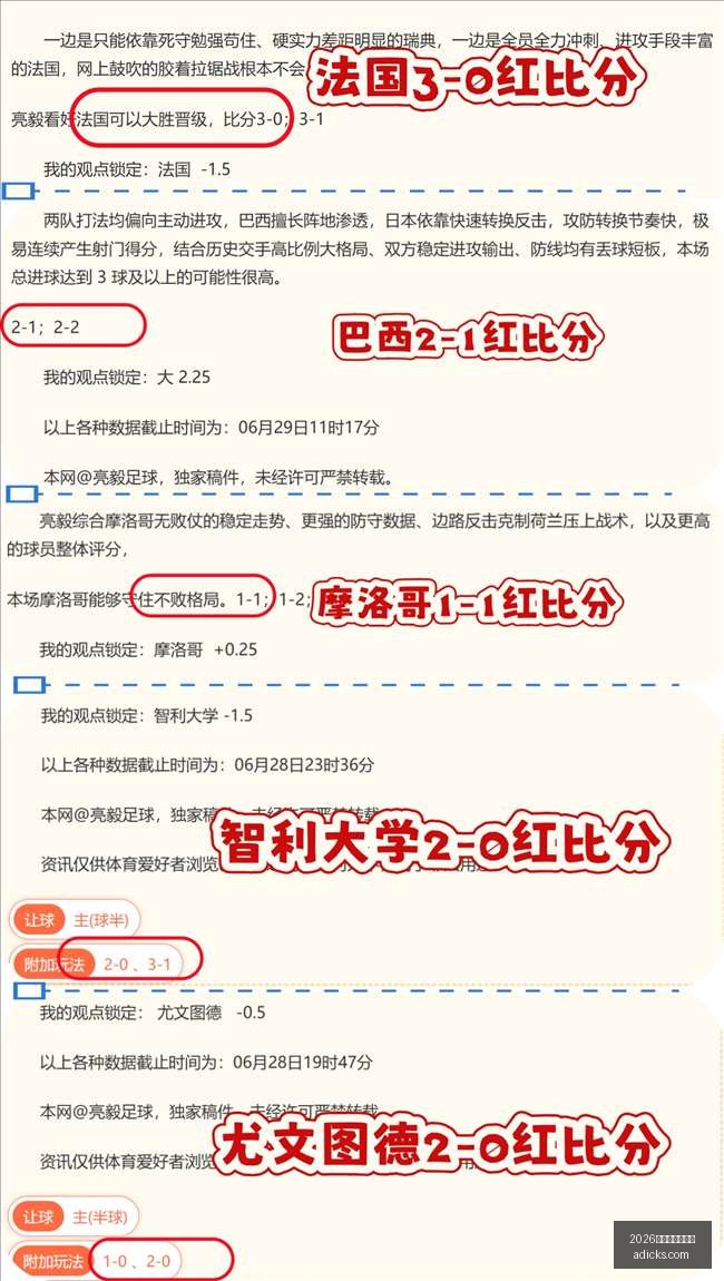 世界杯下注,平台,2026世界杯下注平台,2026世界杯下注平台,世界杯投注,体育博彩,足球下注,世界杯在线下注,2026世界杯投注指南,安全下注平台