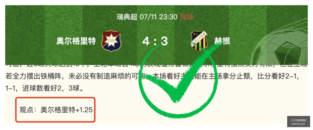 世界杯下注,平台,2026世界杯下注平台,2026世界杯下注平台,世界杯投注,体育博彩,足球下注,世界杯在线下注,2026世界杯投注指南,安全下注平台