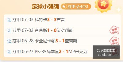 世界杯下注,平台,平台数据冲,2026世界杯下注平台,世界杯投注,体育博彩,足球下注,世界杯在线下注,2026世界杯投注指南,安全下注平台
