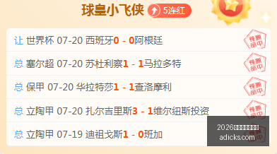 世界杯下注,平台,2026世界杯下注平台,2026世界杯下注平台,世界杯投注,体育博彩,足球下注,世界杯在线下注,2026世界杯投注指南,安全下注平台
