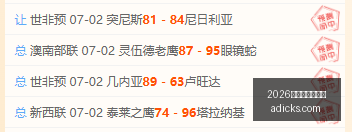 世界杯下注,平台,2026世界杯下注平台,2026世界杯下注平台,世界杯投注,体育博彩,足球下注,世界杯在线下注,2026世界杯投注指南,安全下注平台