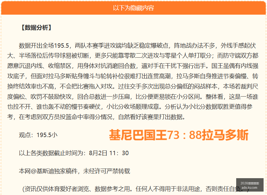 世界杯下注,平台,2026世界杯下注平台,2026世界杯下注平台,世界杯投注,体育博彩,足球下注,世界杯在线下注,2026世界杯投注指南,安全下注平台