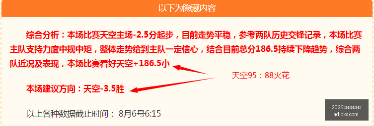 世界杯下注,平台世界杯,投注风向突,2026世界杯下注平台,世界杯投注,体育博彩,足球下注,世界杯在线下注,2026世界杯投注指南,安全下注平台
