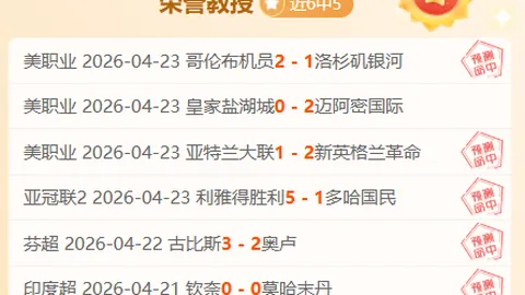 深足力挽狂澜，绝杀梅州客家，险赢广东德比