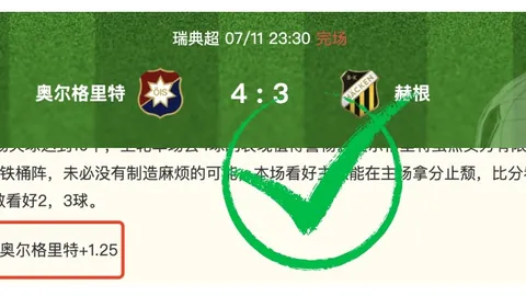 2026世界杯，体育博彩，下注平台 111514