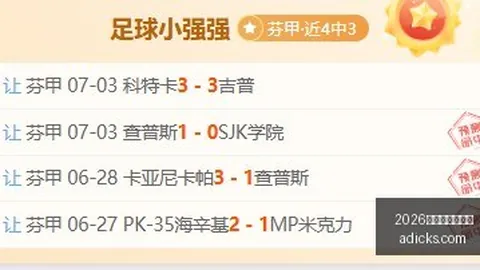 2026世界杯下注平台2026世界杯下注平台数据冲到20