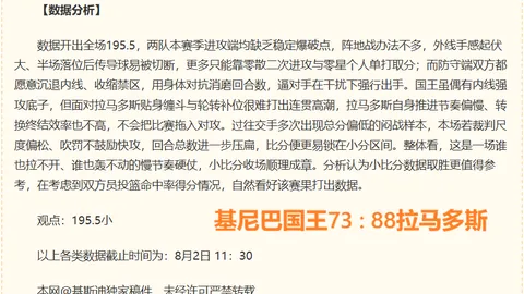 2026世界杯下注平台 123831 73