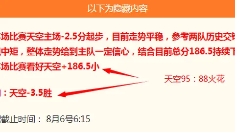 2026世界杯下注平台世界杯投注风向突变争议升温