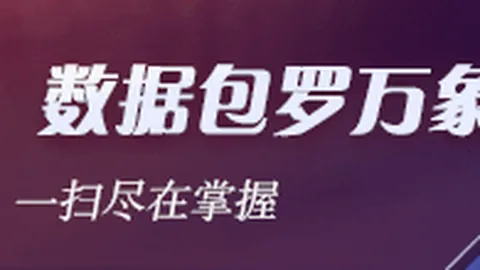 波图森尼对决米耶尔库雷亚丘克：罗甲赛事深度解析及战况揭晓